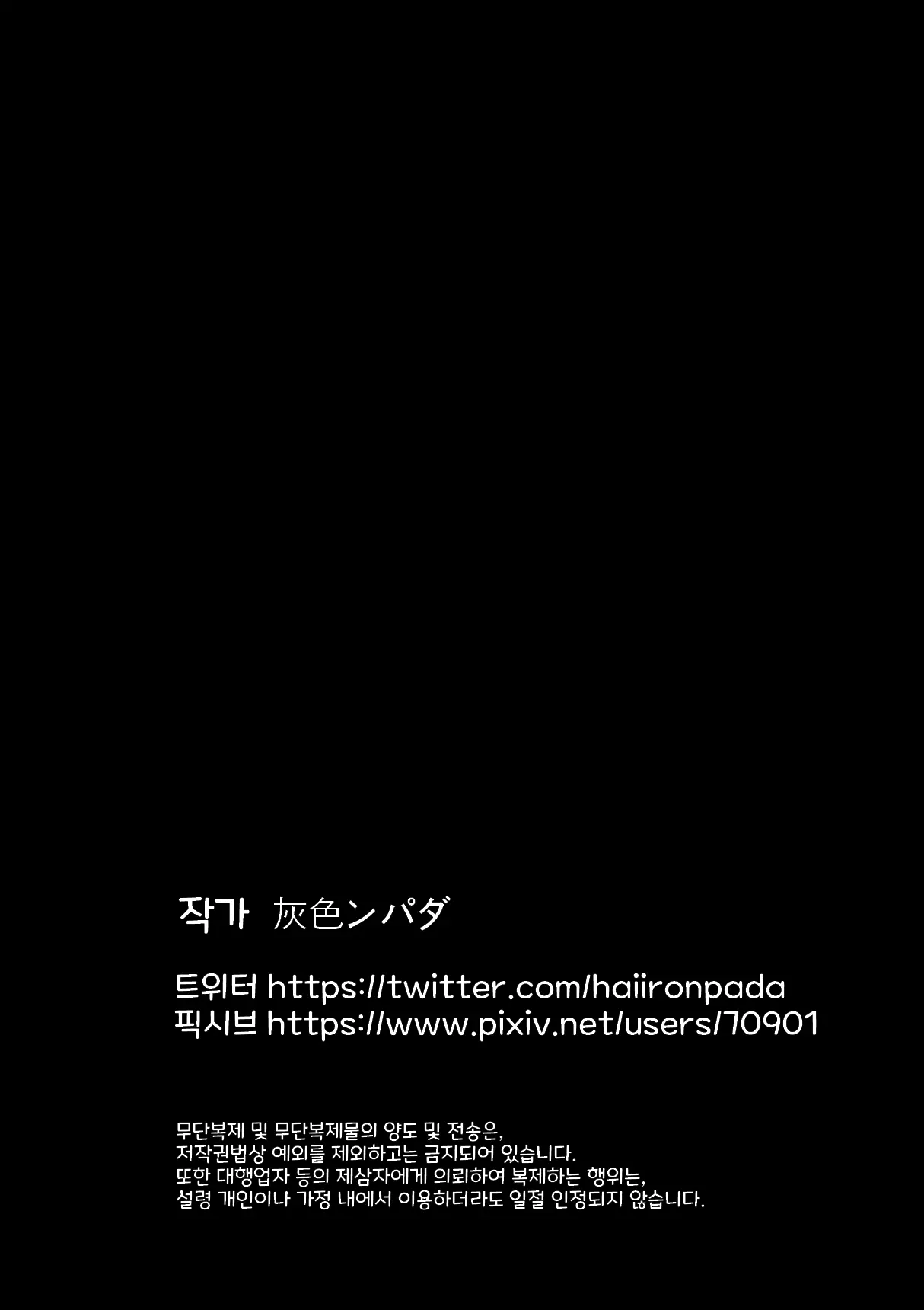 Idol Shoujo - Chijoku Na Ichinichi 2 Televi Bangumi Hen | 아이돌 소녀 치욕의 나날 2 텔레비전 방송편